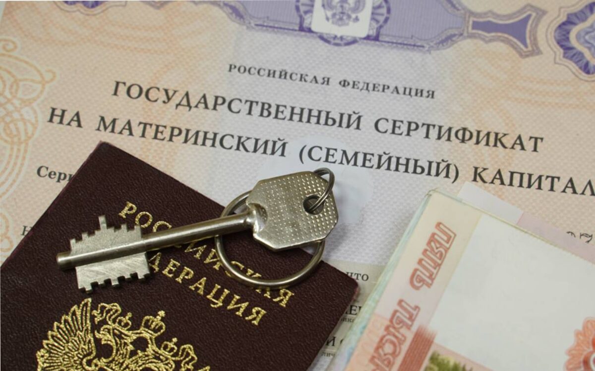 Вводится новый размер материнского капитала – прогрессивная шкала