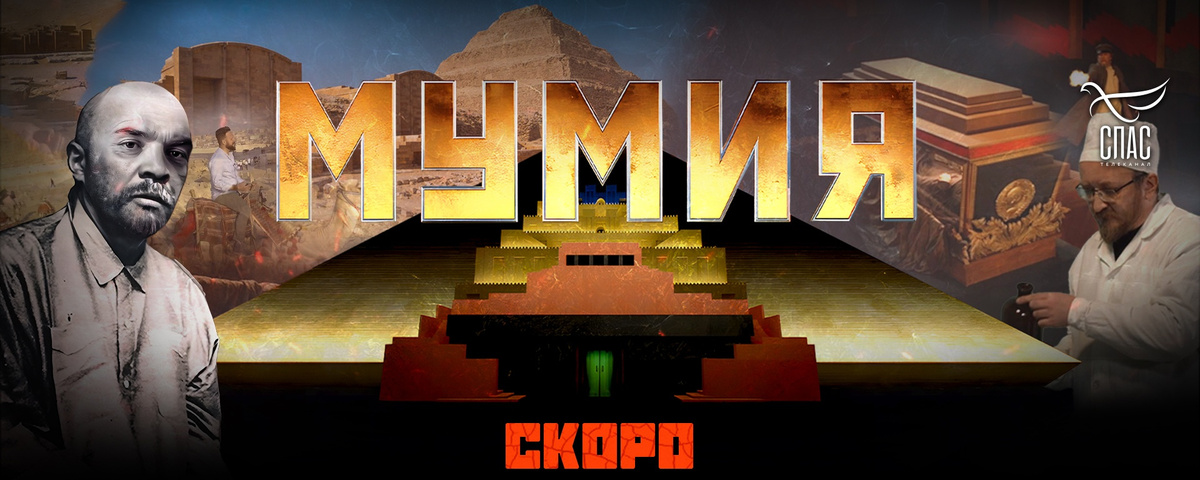 Кадр из рекламного трейлера фильма "Мумия". Фото из открытых источников.