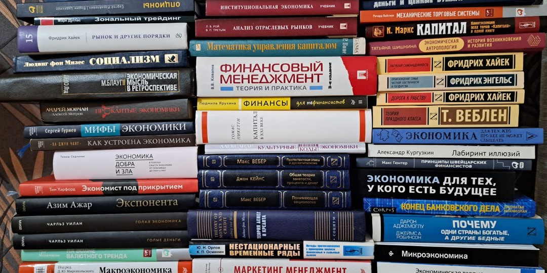 Эволюция экономической науки (от "Ойкономикоса" до "Новой политэкономии") – опорные тезисы