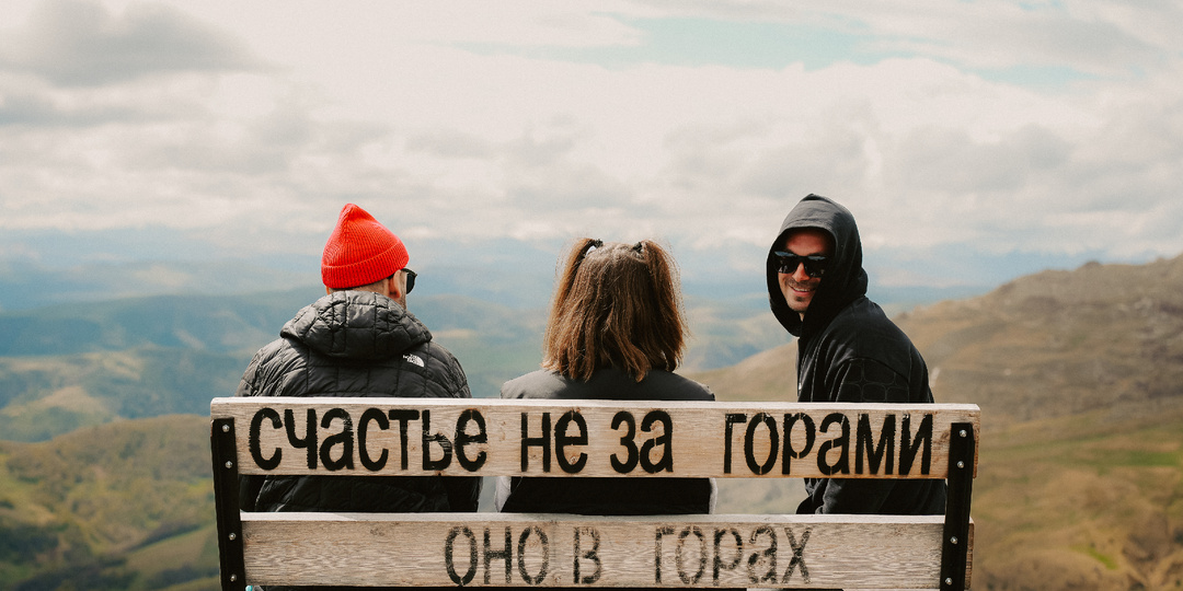 11 лучших регионов России для комфортной жизни после 45 лет