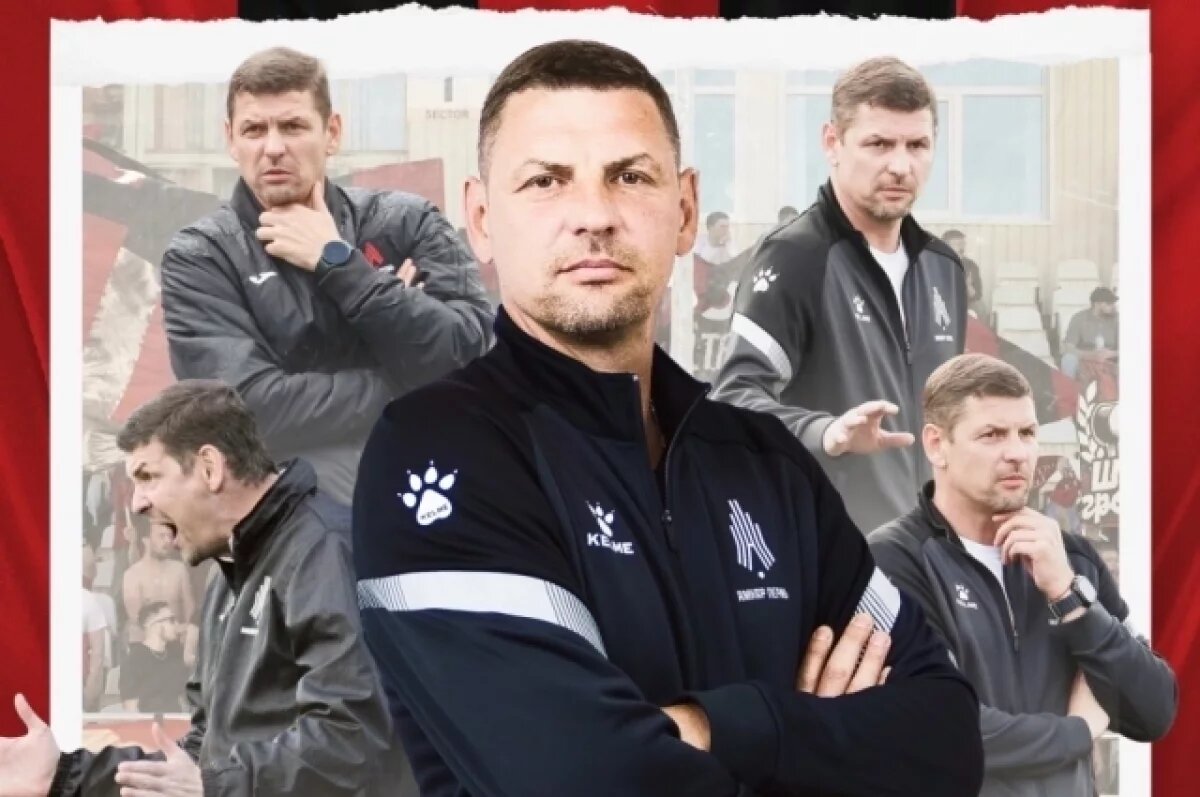    Блажко покинул пост главного тренера пермского футбольного клуба «Амкар»