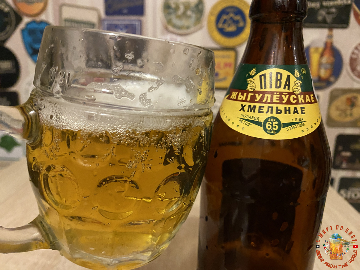Обзор пива "Жигулёвское Хмельное" из Лиды