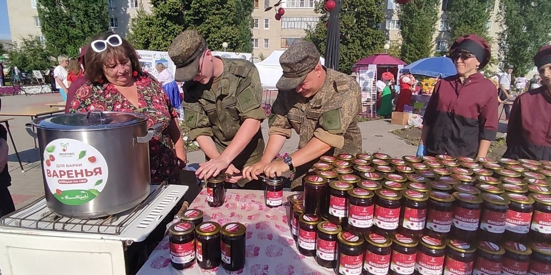 На тамбовском «Вишневарово» сварили более 300 литров варенья для участников СВО