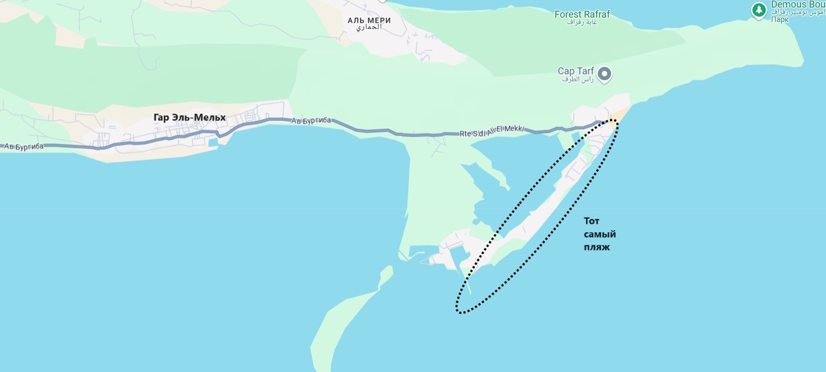 Пляж Гар Эль-Мельх в Тунисе