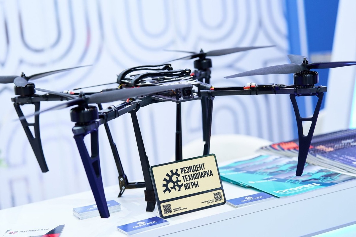    Производители дронов из Югры представили свои разработки на выставке «Иннопром-2025»