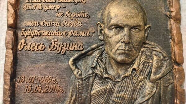    © telegram ukr_2025_ru