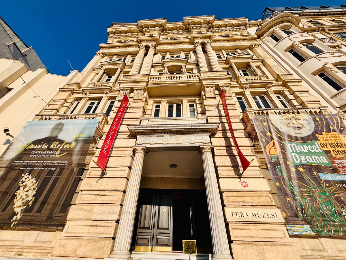 Вход в музей Пера