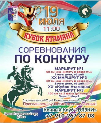 ФОТО: Павел Акулов  📷
