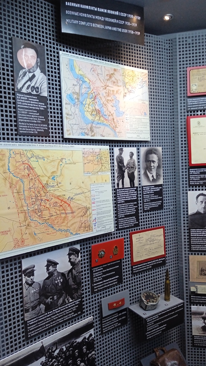 Личные вещи участников, карты боевых действий