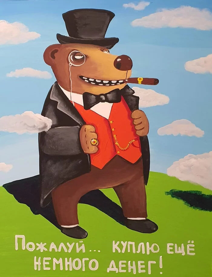 Картина Васи Ложкина (А.В. Куделин). Размещена в обучающих целях