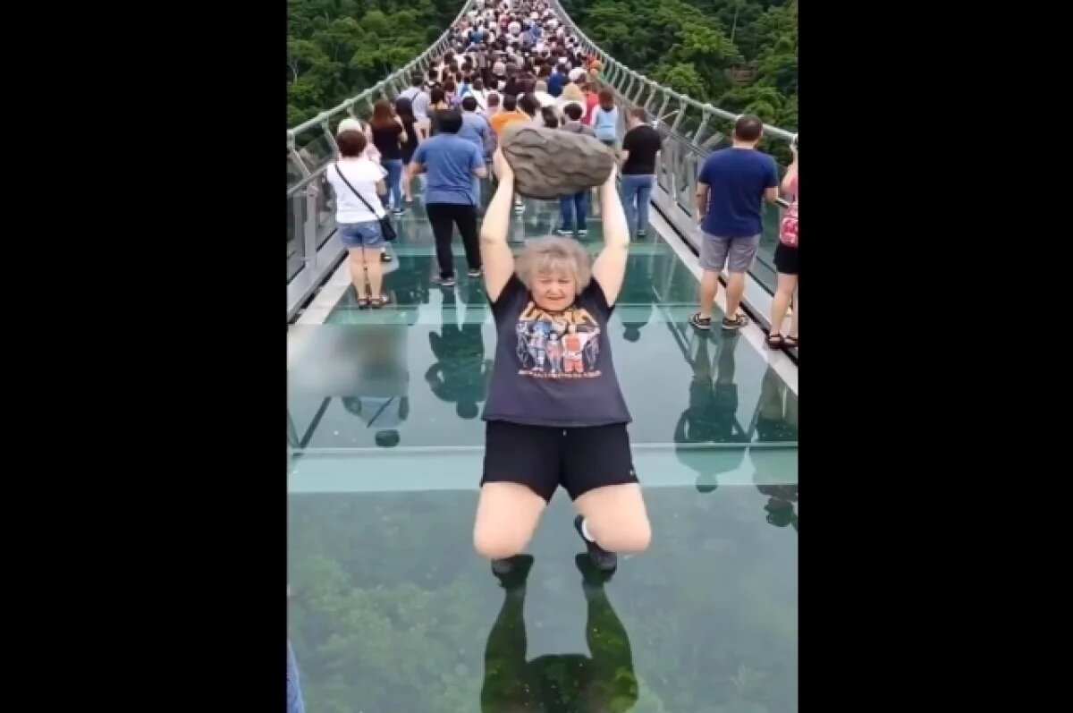    В Сети завирусился ИИ-ролик с женщиной, разбивающей стеклянный мост в КНР