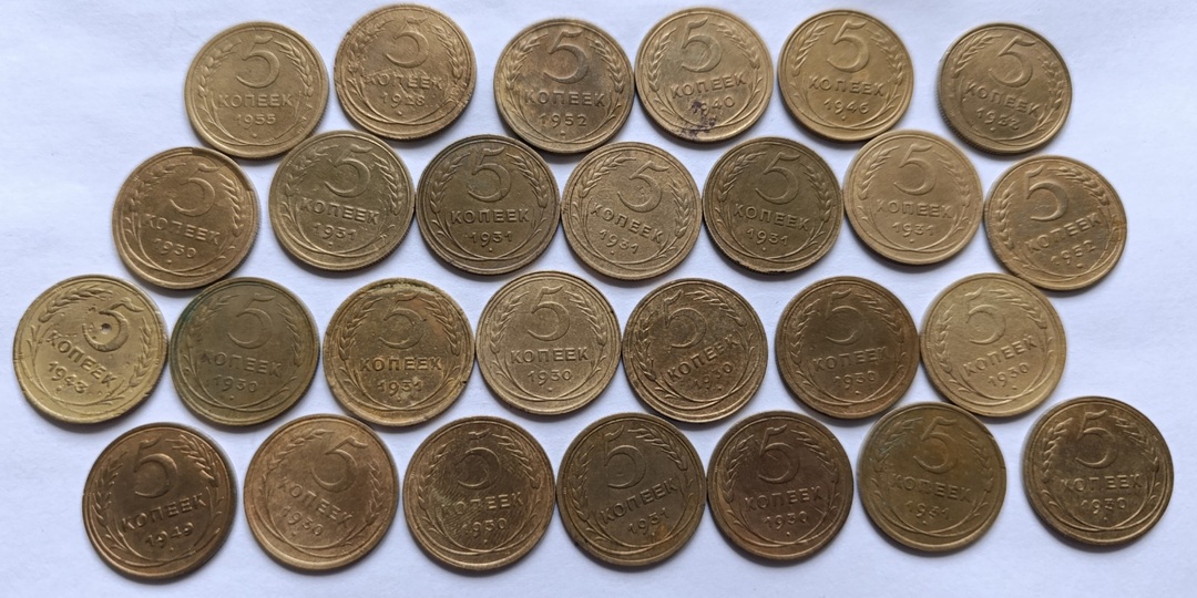 Список советских монет 5 копеек, которые стоят более 1000 рублей