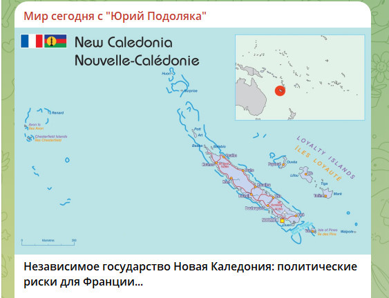    ФОТО: СКРИНШОТ ТГ-КАНАЛА ЮРИЯ ПОДОЛЯКИ