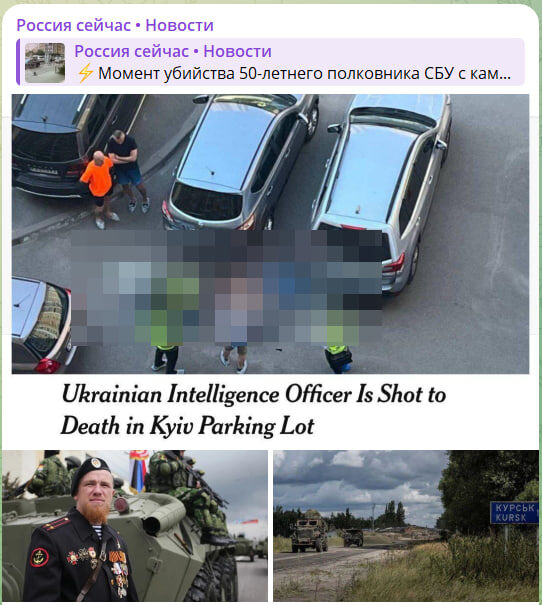 Скриншот с канала "Россия сейчас"