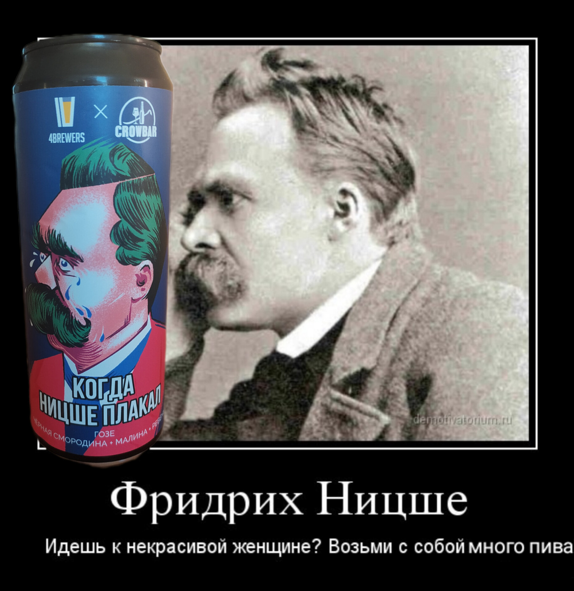 На банке иллюстрация Евгения Тонконогого. Похоже, правда?