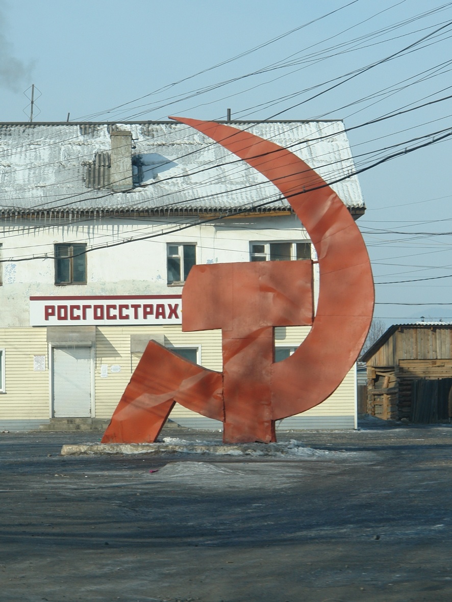 Фото с сайта https://wikimapia.org