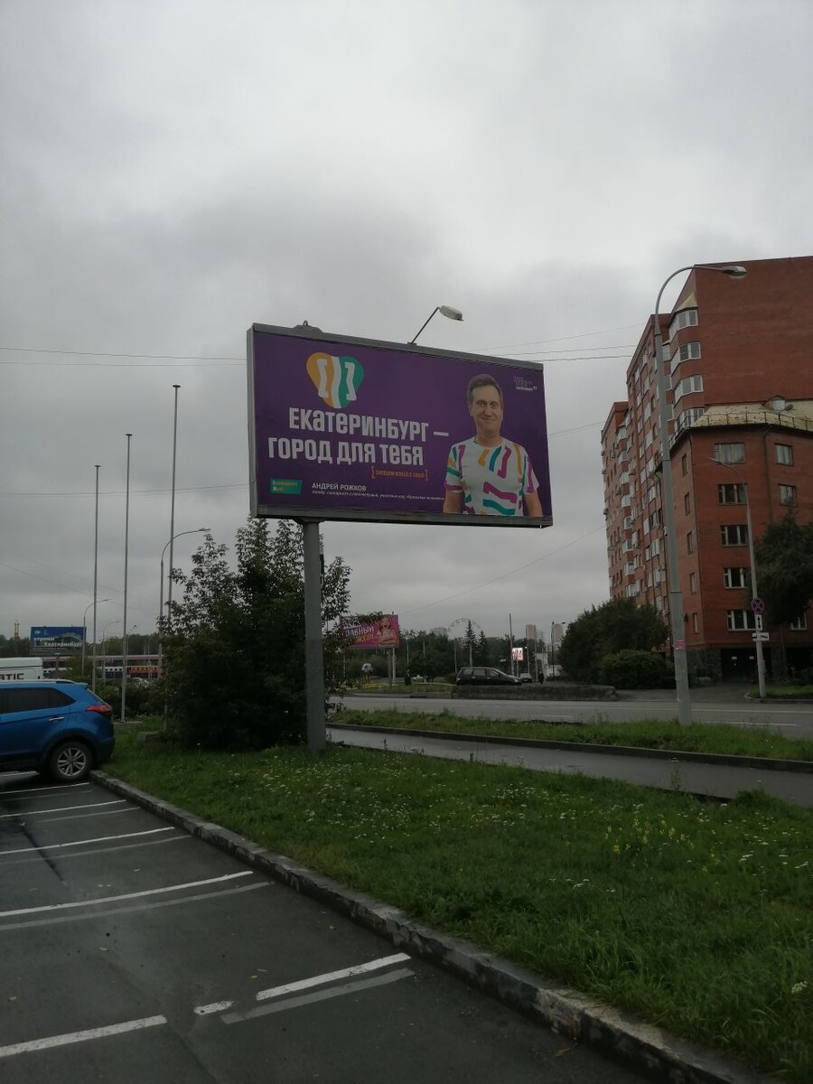 Где-то рядом с гостиницей. 