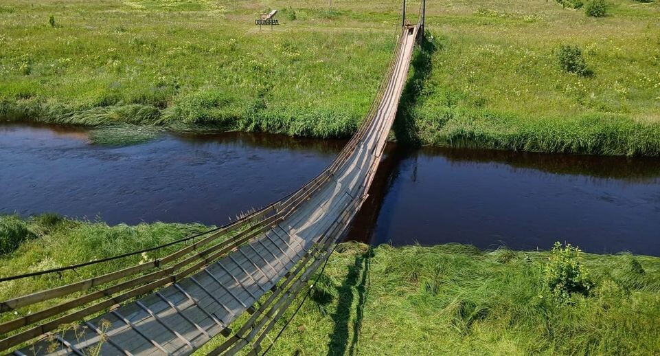    Прокуратура Вологодской области / Telegram