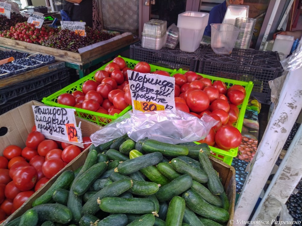 Помидоры с огурцами