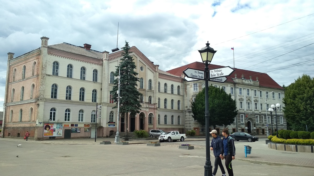 Советск, Калининградская область