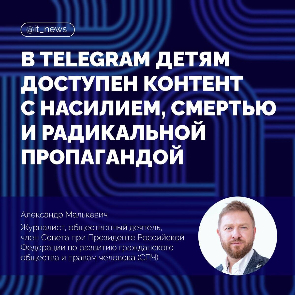 Источник: t.me/IT_today_ru