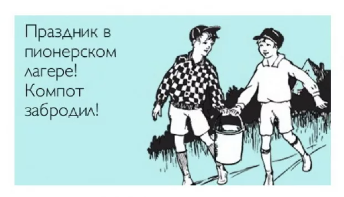 Из всемирной паутины