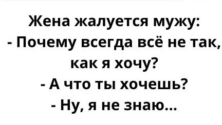 -8