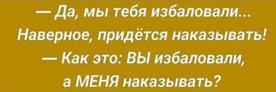 -7