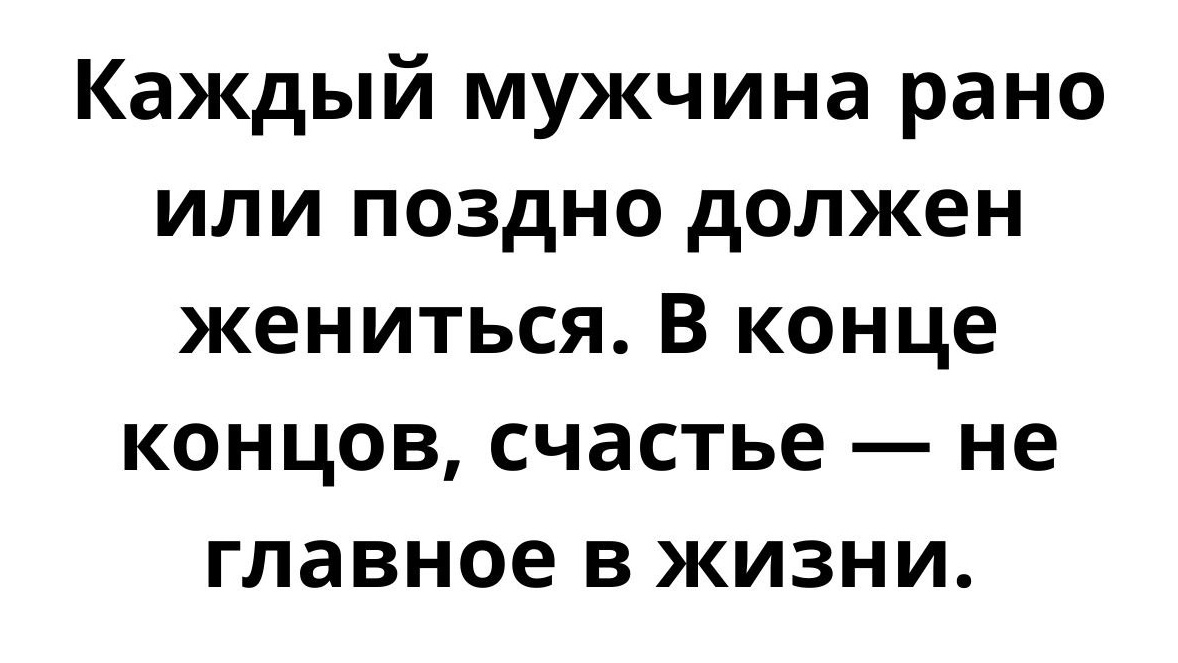 -12
