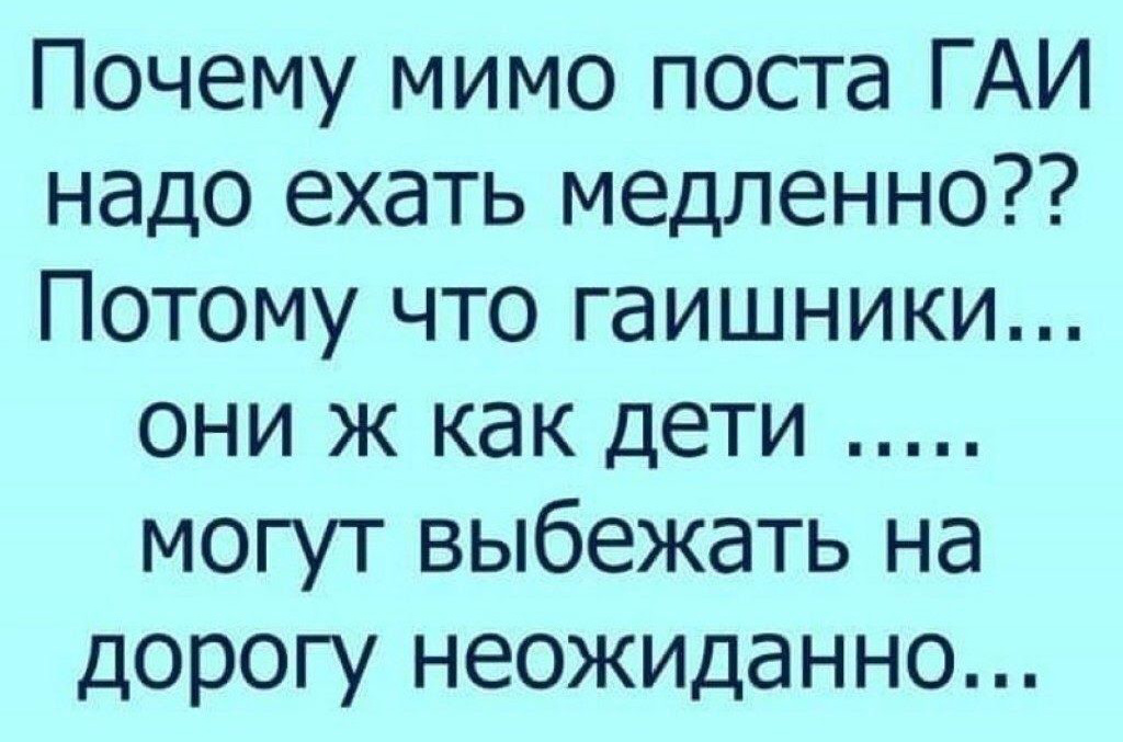 -16