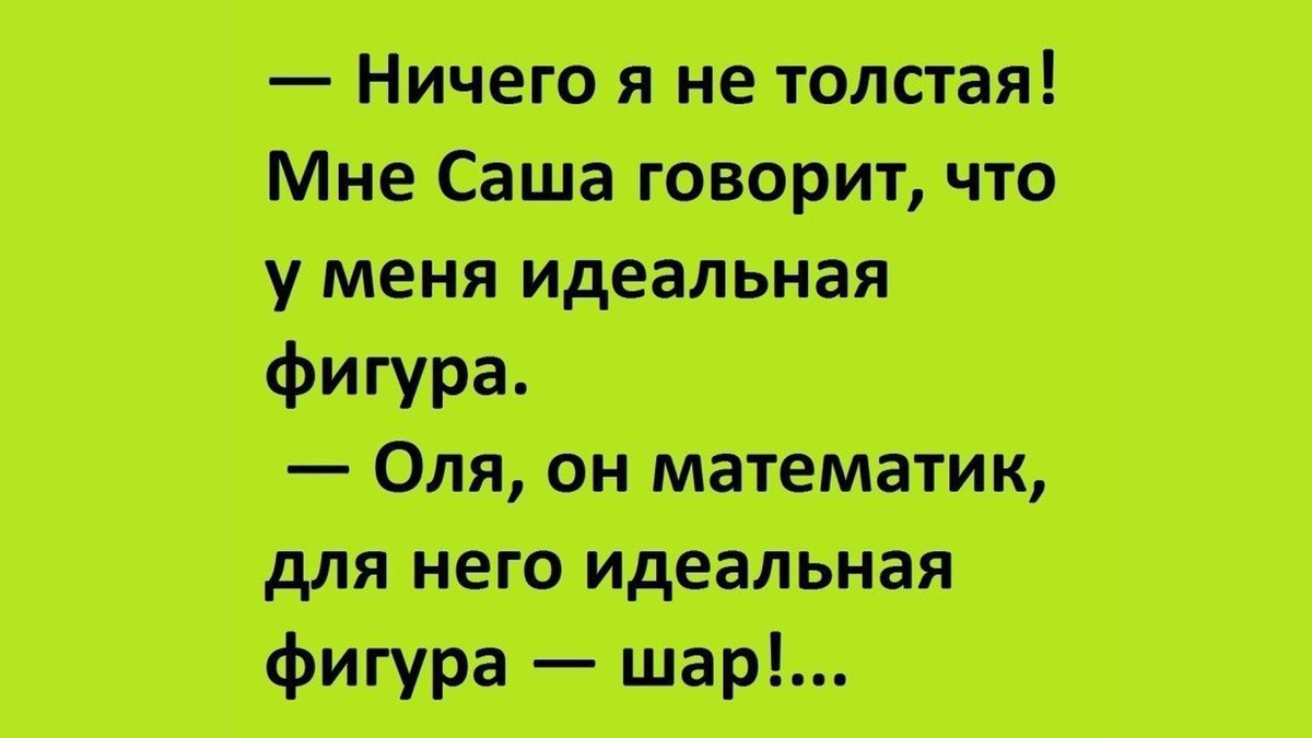-14