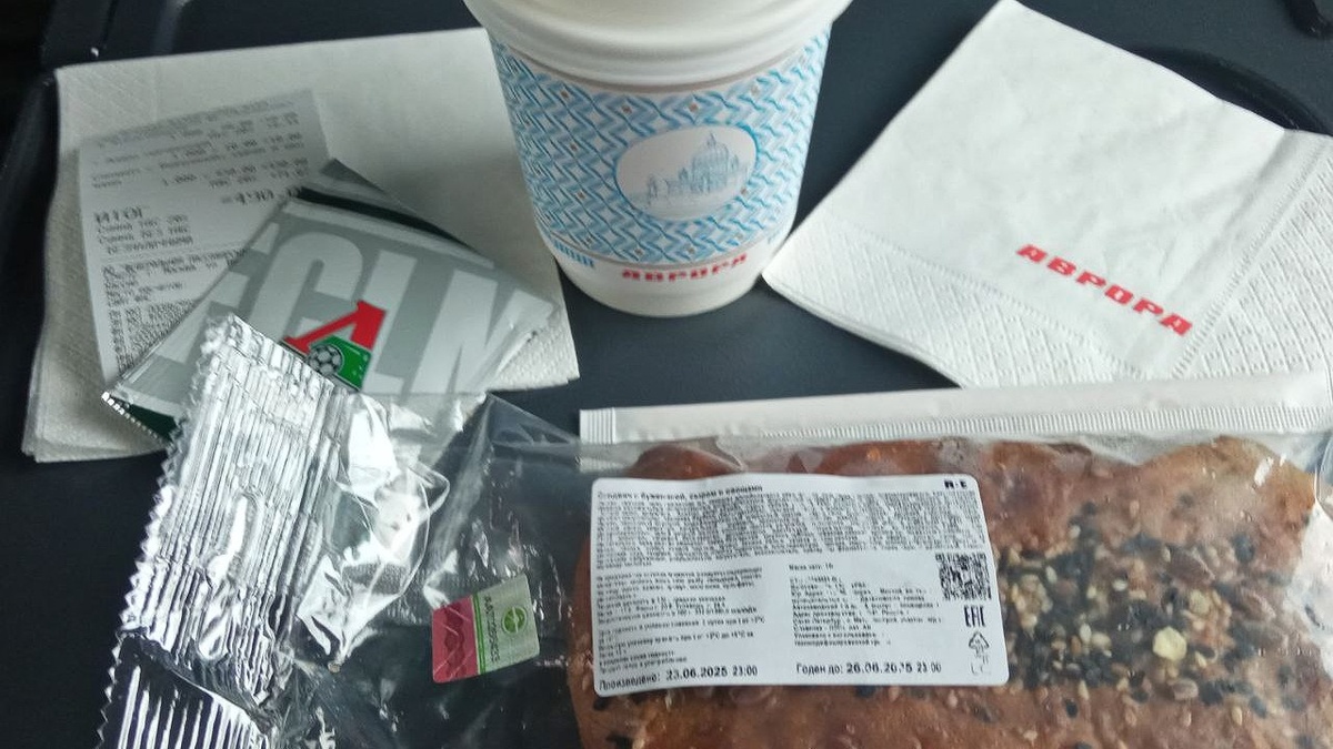 Завтрак в поезде. Везде его название.