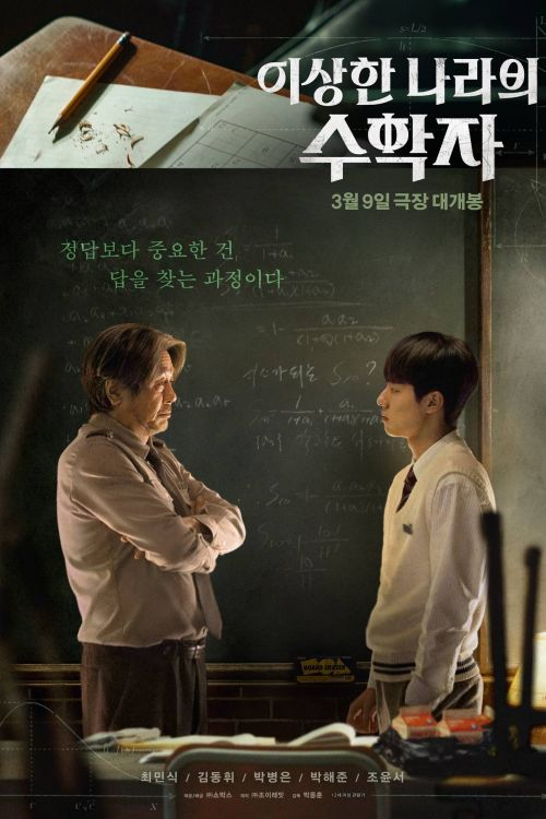 стил дорамы