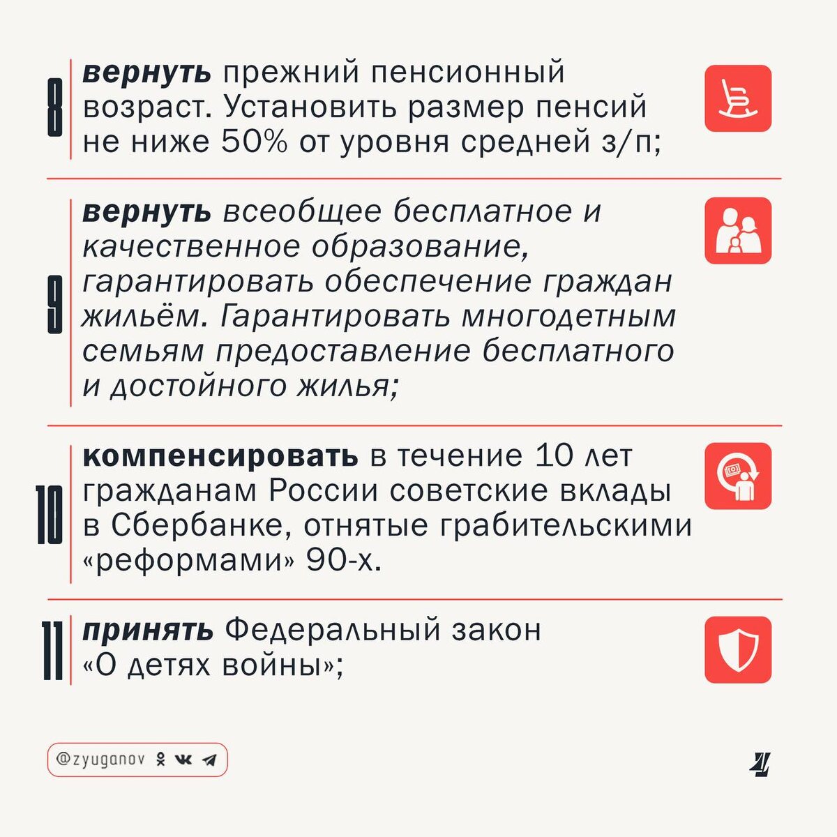 -4