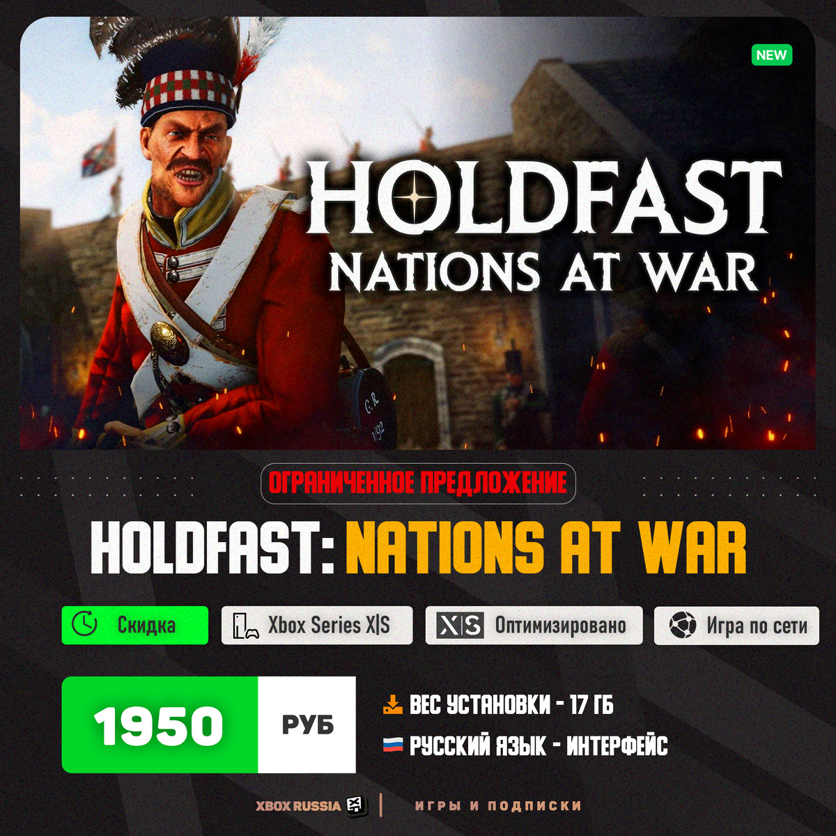 Xbox Россия - Игры и Подписки