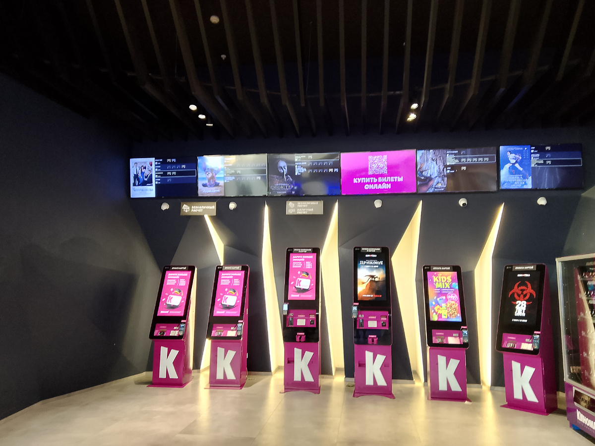 Фото автора. Билетные кассы.