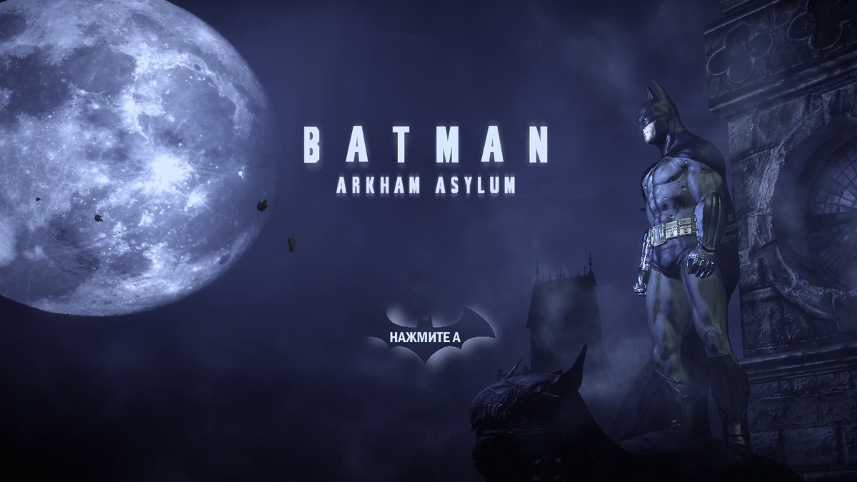 Красивый загрузочный экран