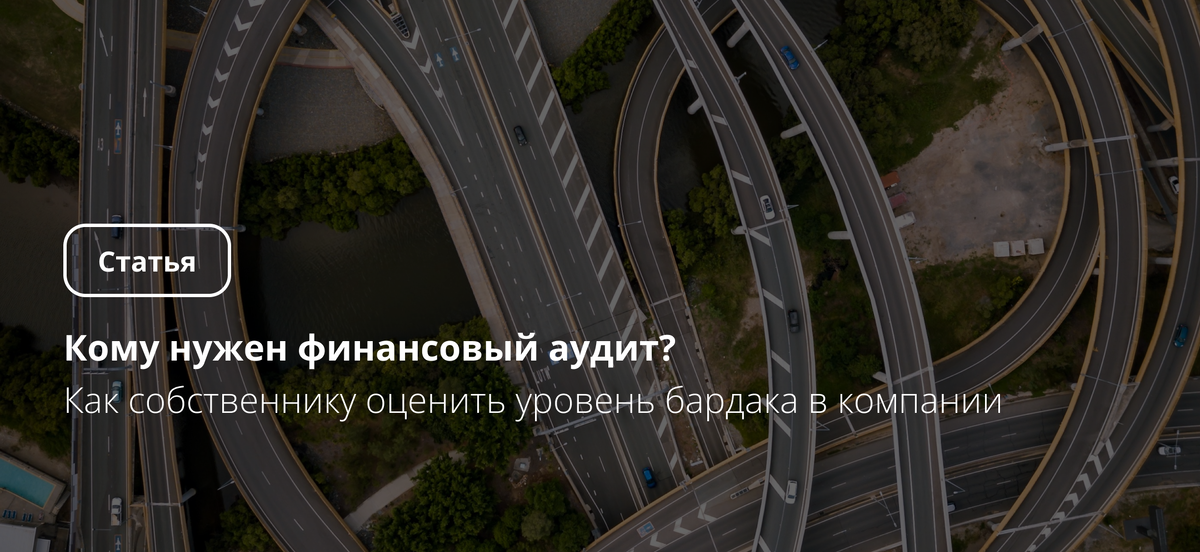 Устраните проблемы бизнеса, которые влияют на его развитие