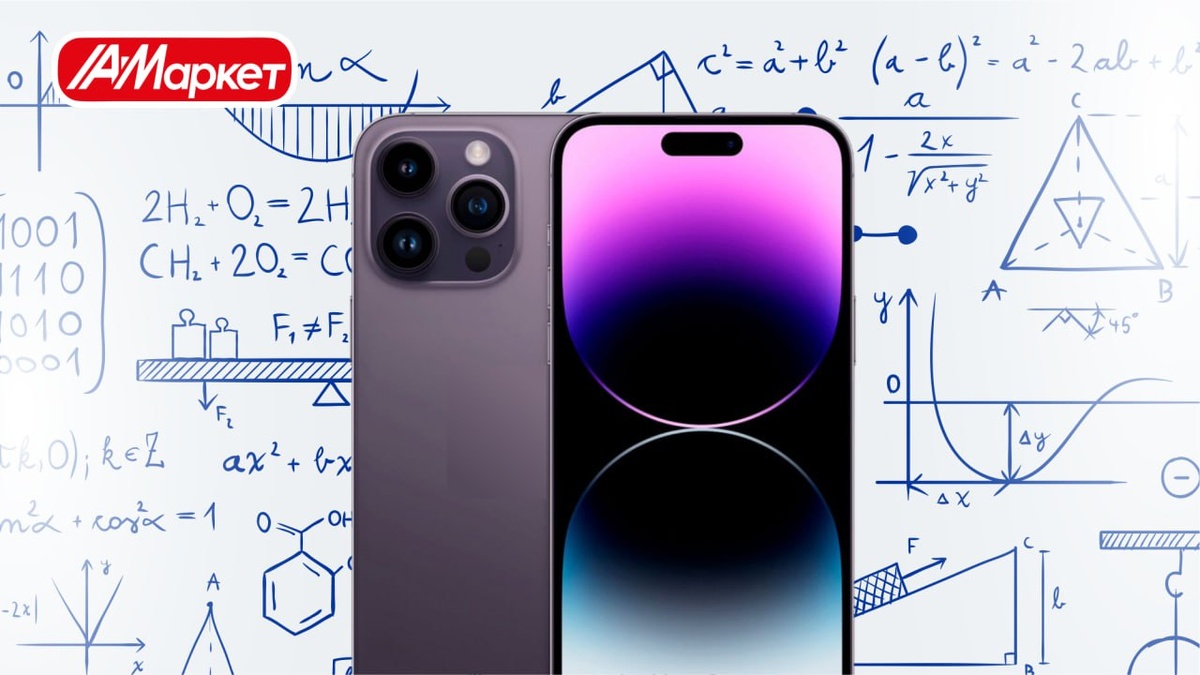 Смартфон в сети магазинов "АстМаркет". Смартфон — нужен ли он в школе?