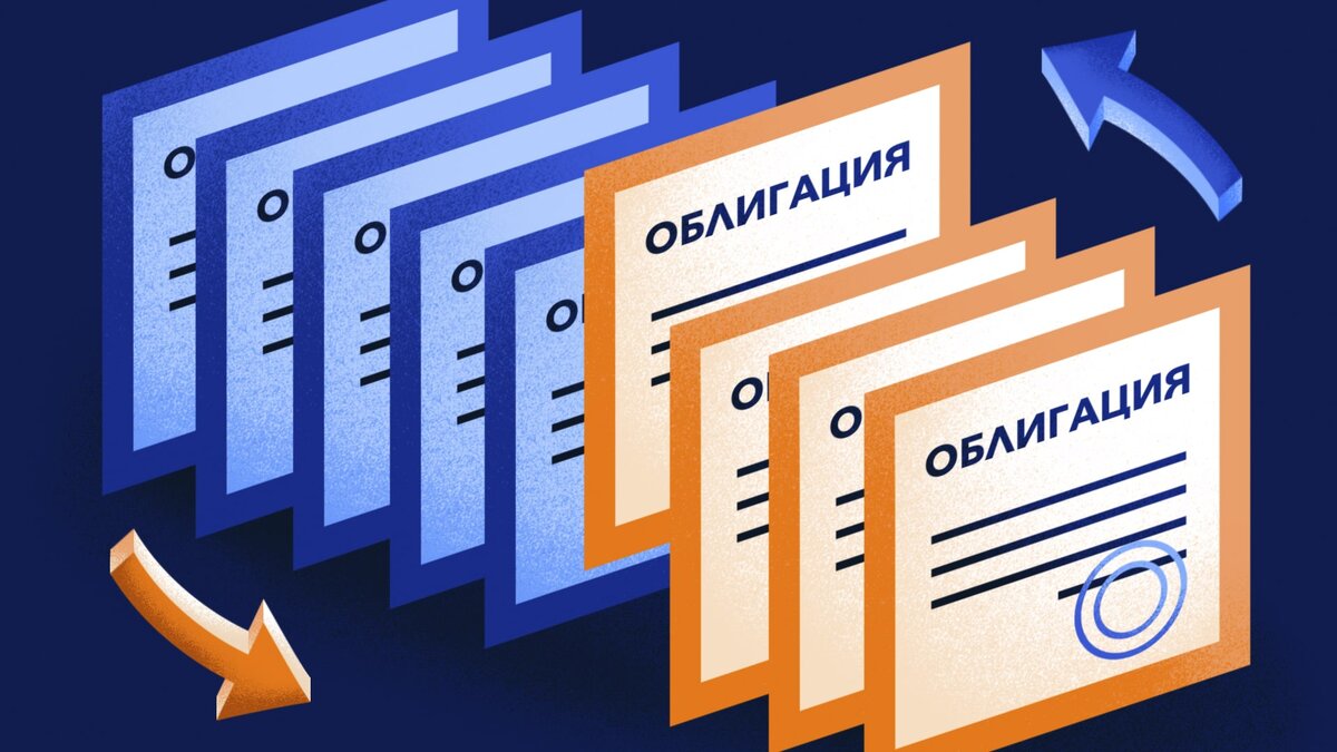 Облигации для новичков: как начать инвестировать с минимальными рисками