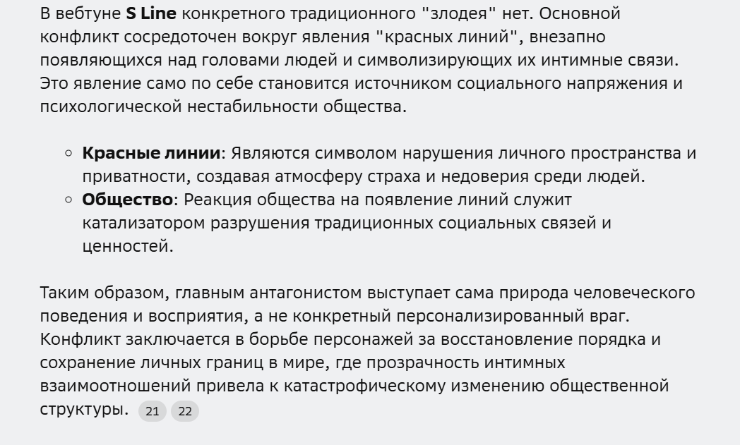 ответ Гига Чата, в другом чате был похожий ответ