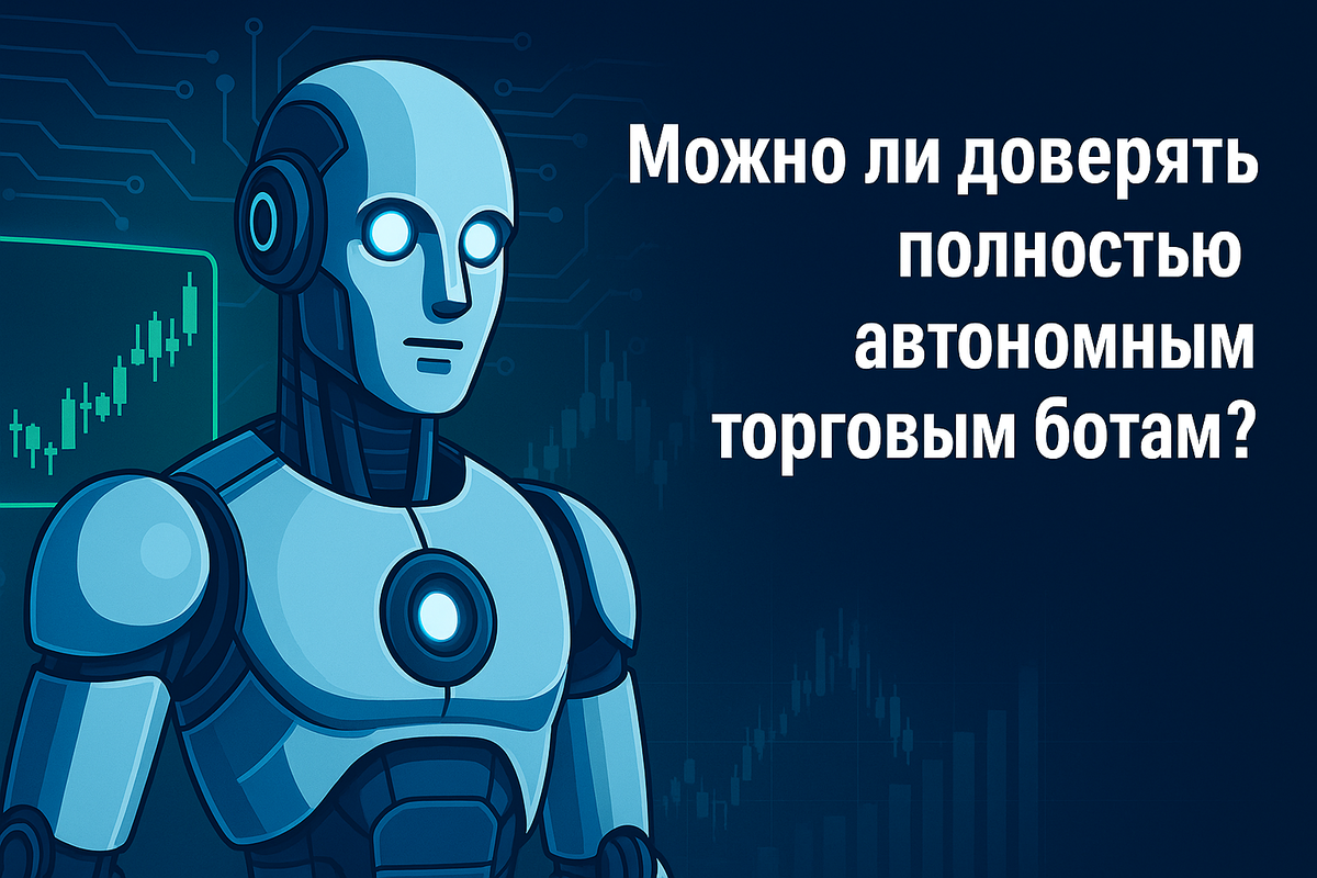 Иллюстрация создана ИИ