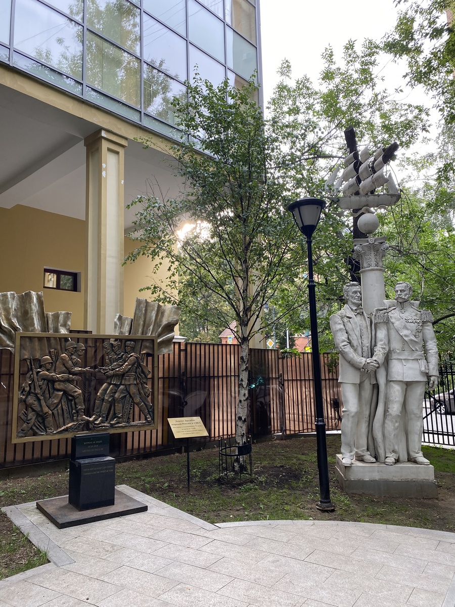 Скульптурная композиция "Дружба народов США и России", сквер в переулке Сивцев Вражек