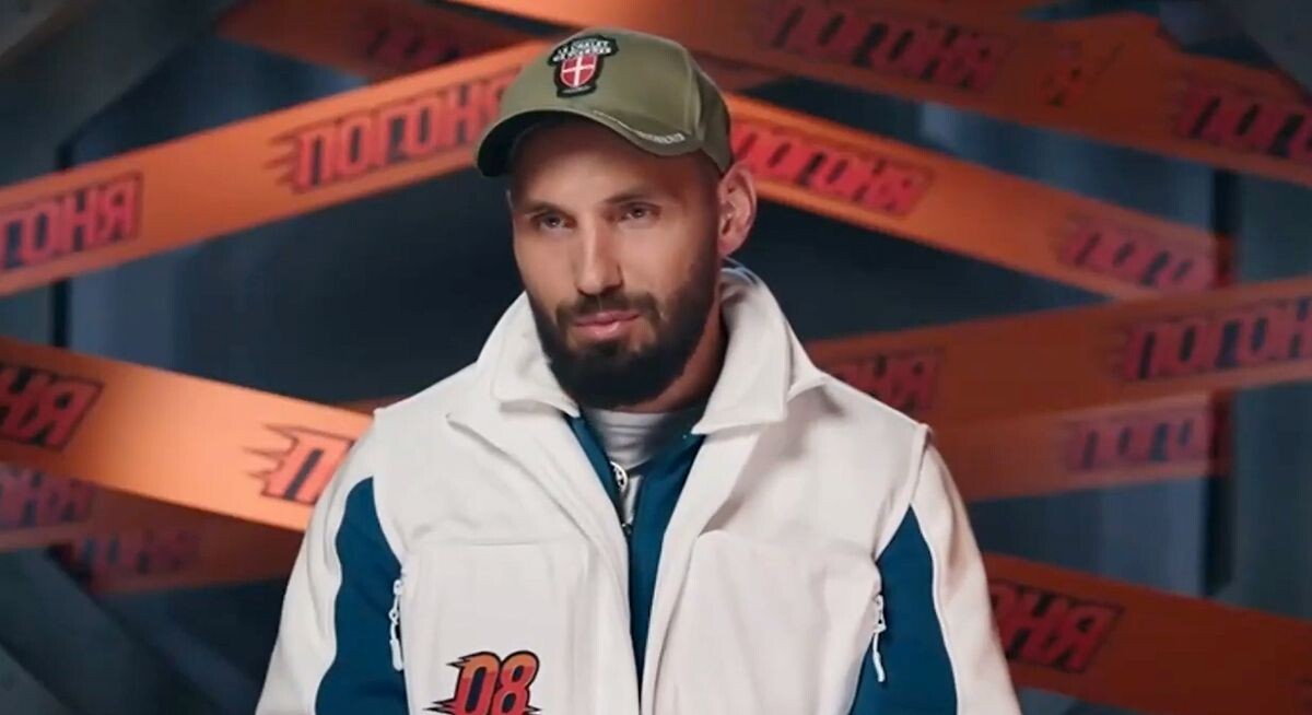 Николай Сердюков в шоу «Погоня»