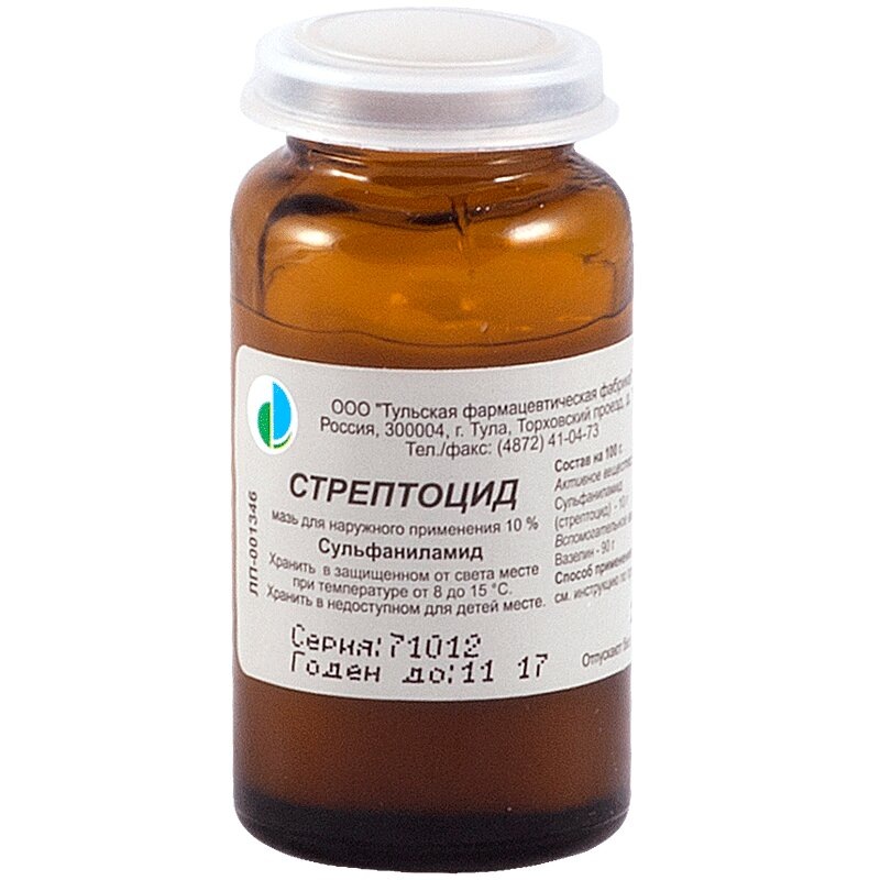 Баночка с заветной мазью. Фото из открытых источников.