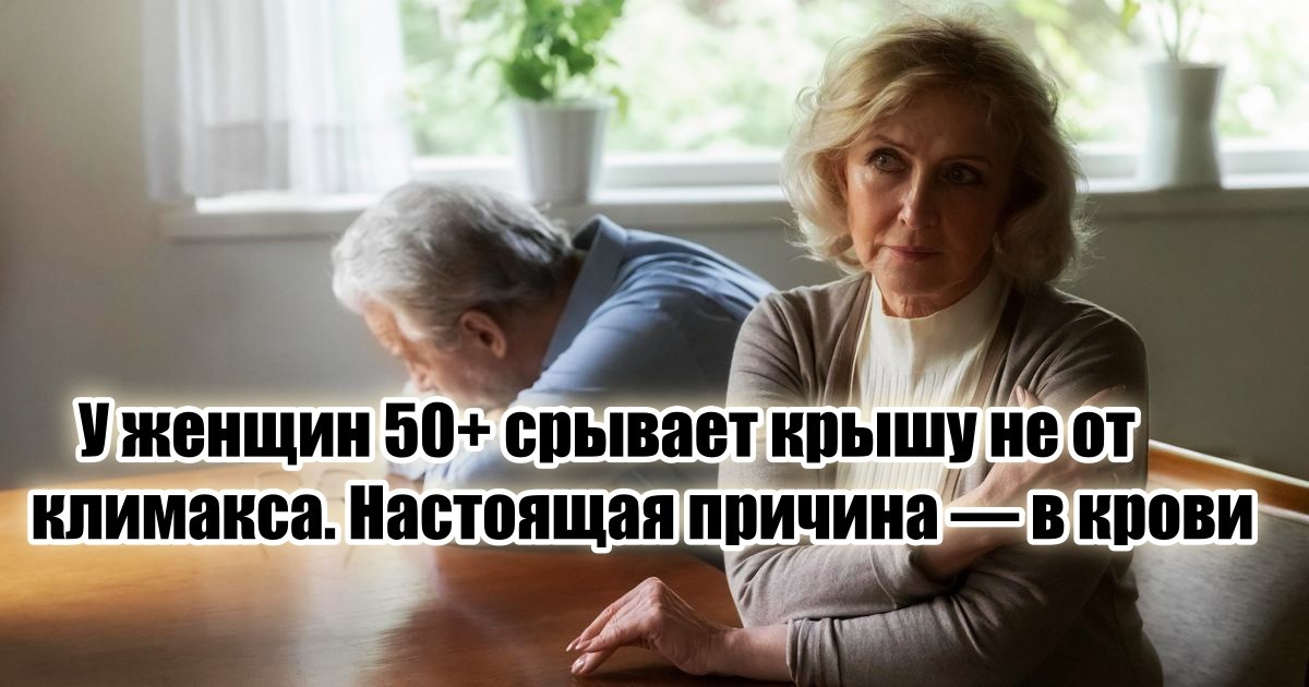 Очень часто это банально... про железо. Точнее, про его дефицит.