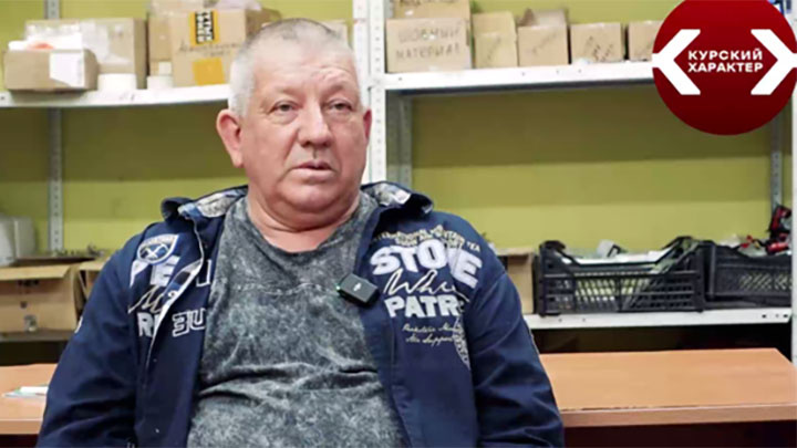    Виктор Клюев из Казачьей Локни выжил в оккупации и спас беспомощных. Скрин с ТГ-канала kurskiy_harakter