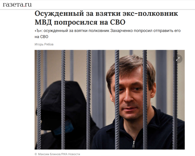  ФОТО: СКРИНШОТ СТРАНИЦЫ САЙТА ГАЗЕТА.RU