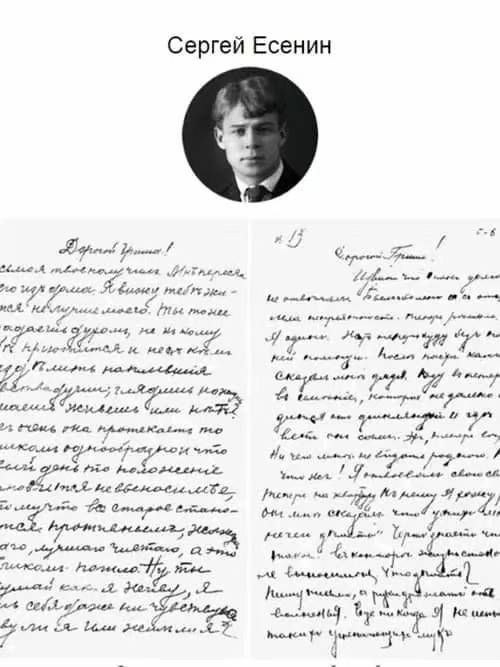 Из открытого доступа.