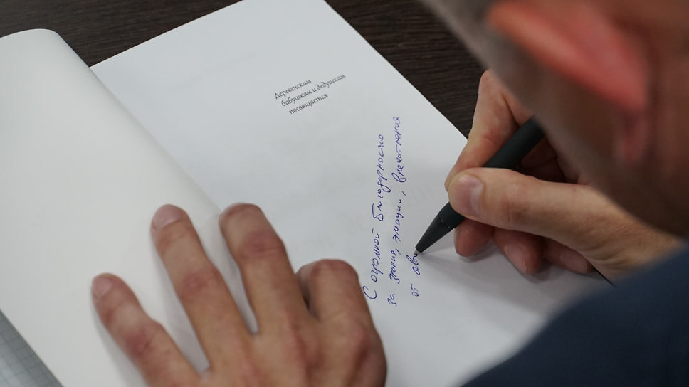 Фото: Правительство Ярославской области